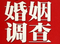 「龙湾区调查取证」诉讼离婚需提供证据有哪些