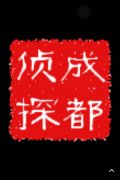 龙湾区取证公司具备哪些服务